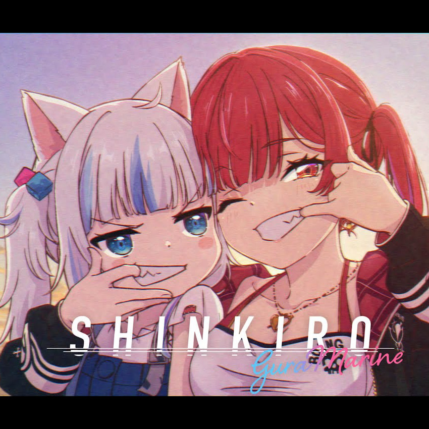 MV　2023.11.<br>宝鐘マリン・Gawr Gura『SHINKIRO』アニメーションMV<br> © 2016 COVER Corp.