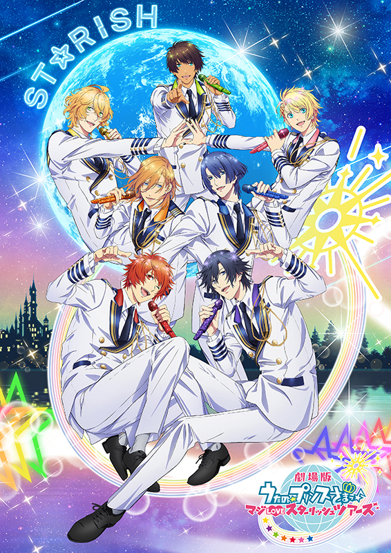 MOVIE　2022.09.<br>劇場版 うたの☆プリンスさまっ♪ マジLOVEスターリッシュツアーズ<br>©UTA☆PRI-MOVIE ST PROJECT